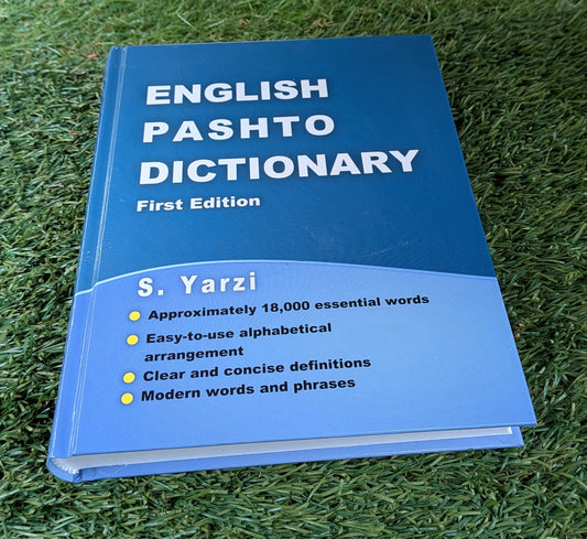 English Pashto Dictionary, 1st Edition